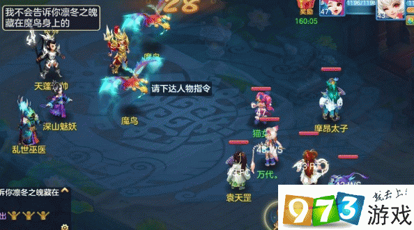 神武4手游雪山試煉怎么玩 雪山試煉活動玩法