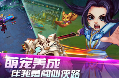 仙境奇緣魅力有什么用？魅力怎么獲得？