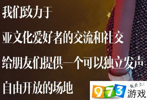 字母圈是什么？微博字母圈什么意思？
