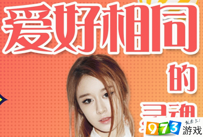 字母圈是什么？微博字母圈什么意思？