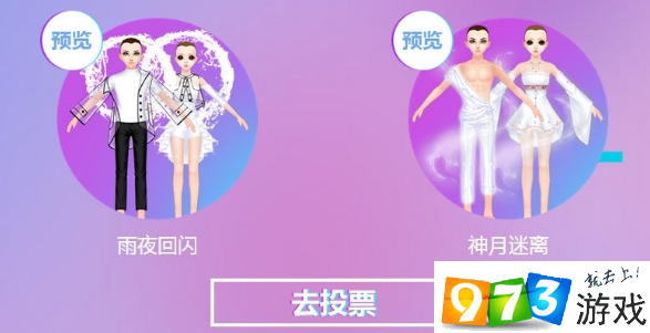 QQ炫舞2018第五屆炫舞節(jié)活動介紹 2018第五屆炫舞節(jié)活動地址