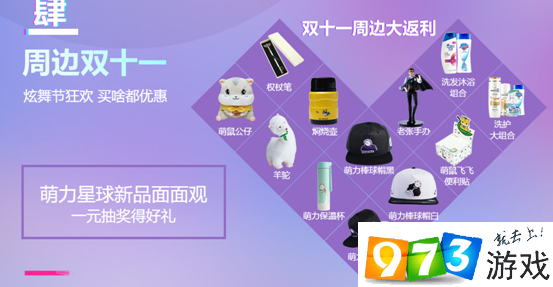 QQ炫舞2018第五屆炫舞節(jié)活動介紹 2018第五屆炫舞節(jié)活動地址