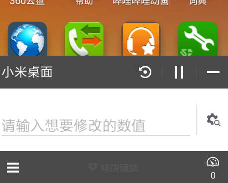 全民槍?xiě)?zhàn)怎么飛天？全民槍?xiě)?zhàn)怎么開(kāi)飛天掛？