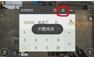 全民槍?xiě)?zhàn)怎么飛天？全民槍?xiě)?zhàn)怎么開(kāi)飛天掛？
