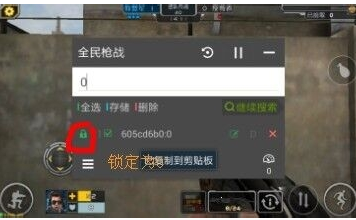 全民槍?xiě)?zhàn)怎么飛天？全民槍?xiě)?zhàn)怎么開(kāi)飛天掛？