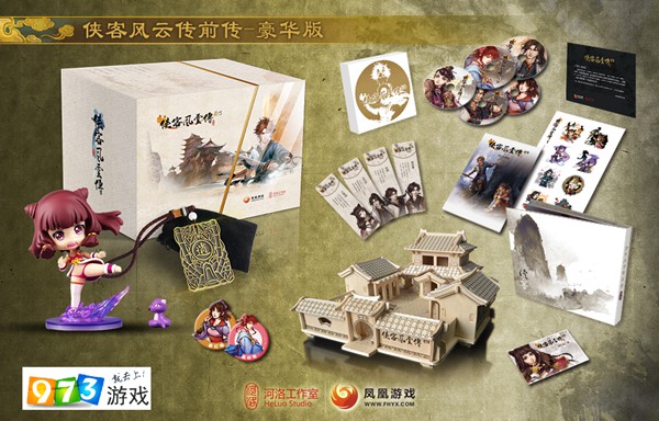 俠客風云傳前傳多少錢 俠客風云傳前傳購買地址
