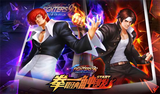 世界boss的開(kāi)始時(shí)間是每周周幾？拳皇98終極之戰(zhàn)OL每日一題的答案
