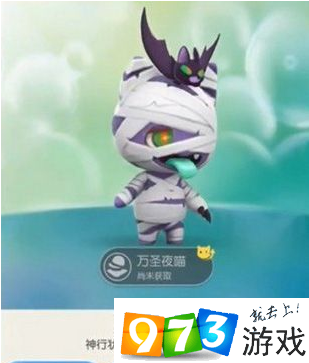 一起來捉妖萬圣夜貓?jiān)趺传@得 萬圣夜貓獲得方法介紹