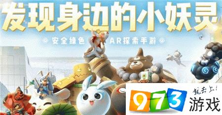 一起來(lái)捉妖以愛(ài)之名520貓配方是什么 基因效果及配方公式詳解