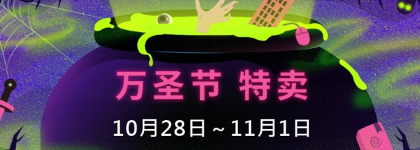 steam萬圣節(jié)GTA5降價(jià)折扣40% 值得購(gòu)買折扣特惠游戲一覽