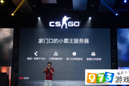 CSGO國服首測(cè)4月18日開啟 先鋒首測(cè)激活碼領(lǐng)取地址詳解