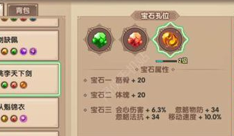 尋仙手游天權(quán)之隕怎么獲得？尋仙手游天權(quán)之隕入手途徑匯總