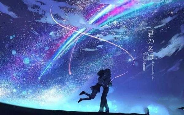 《你的名字》在《我的世界》出現(xiàn)了！大神完美還原！