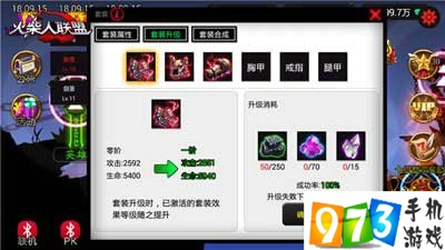 火柴人聯(lián)盟好玩嗎？火柴人聯(lián)盟新英雄盲僧