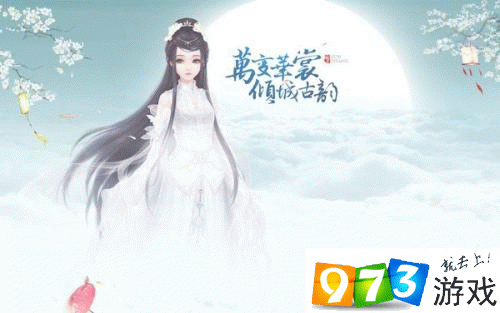 云裳羽衣3月21日更新了什么？云裳羽衣2019年3月21日更新內(nèi)容一覽