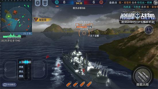 巔峰戰(zhàn)艦五系艦船特性詳細解讀