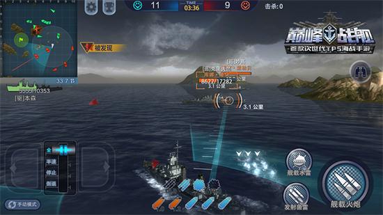 巔峰戰(zhàn)艦五系艦船特性詳細解讀