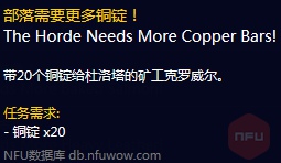 魔獸世界懷舊服P5階段在哪交物資 P5階段交物資NPC位置介紹