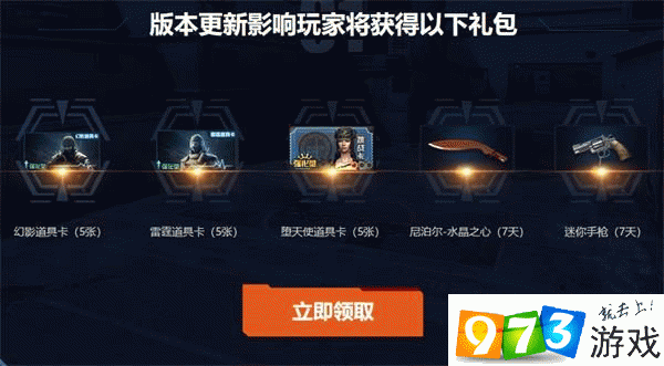 CF潘多拉的問候怎么參加 潘多拉的問候活動(dòng)地址介紹
