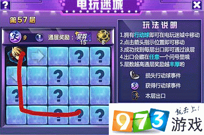 時(shí)空獵人電玩迷城活動(dòng)57關(guān)怎么過(guò)？第五十七關(guān)通關(guān)攻略