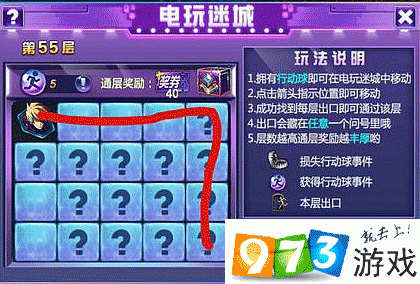 時(shí)空獵人電玩迷城活動(dòng)55關(guān)怎么過(guò)？第五十五關(guān)通關(guān)攻略