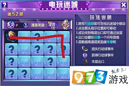 時(shí)空獵人電玩迷城活動(dòng)52關(guān)怎么過？第五十二關(guān)通關(guān)攻略