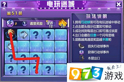 時空獵人電玩迷城活動51關怎么過？第五十一關通關攻略