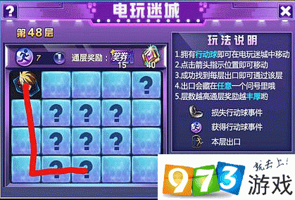 時(shí)空獵人電玩迷城活動48關(guān)怎么過？第四十八關(guān)通關(guān)攻略
