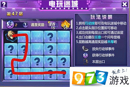 時(shí)空獵人電玩迷城活動(dòng)47關(guān)怎么過？第1111關(guān)通關(guān)攻略