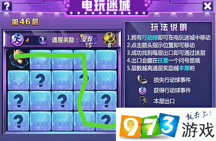 時(shí)空獵人電玩迷城活動(dòng)46關(guān)怎么過？第四十六關(guān)通關(guān)攻略