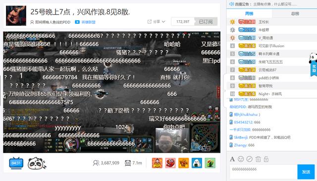 PDD在哪直播？lol英雄聯(lián)盟PDD熊貓TV首播多達(dá)近300W+觀眾