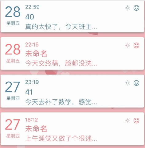 你的日記注冊不了賬號怎么辦？ 無法注冊賬號解決方法