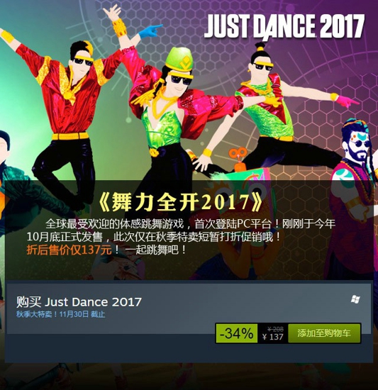 steam2016黑色星期五特惠折扣育碧3A大作全面五折，彩虹6號最低折扣價!