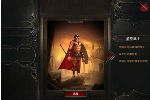 暗黑復(fù)仇者2什么職業(yè)好？暗黑復(fù)仇者2職業(yè)分析