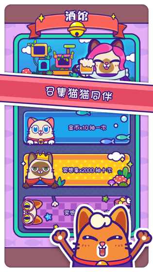 貓咪也想上月球啊?！栋褙埓竺半U》