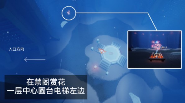 《光遇》4月12日每日任務完成攻略