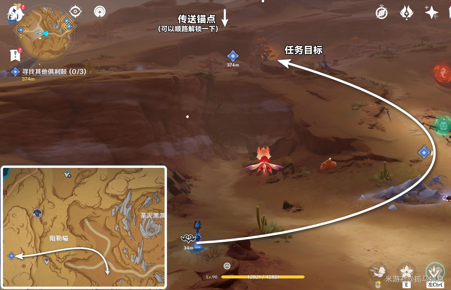 《原神》覺(jué)醒的正聲敲鼓解密攻略