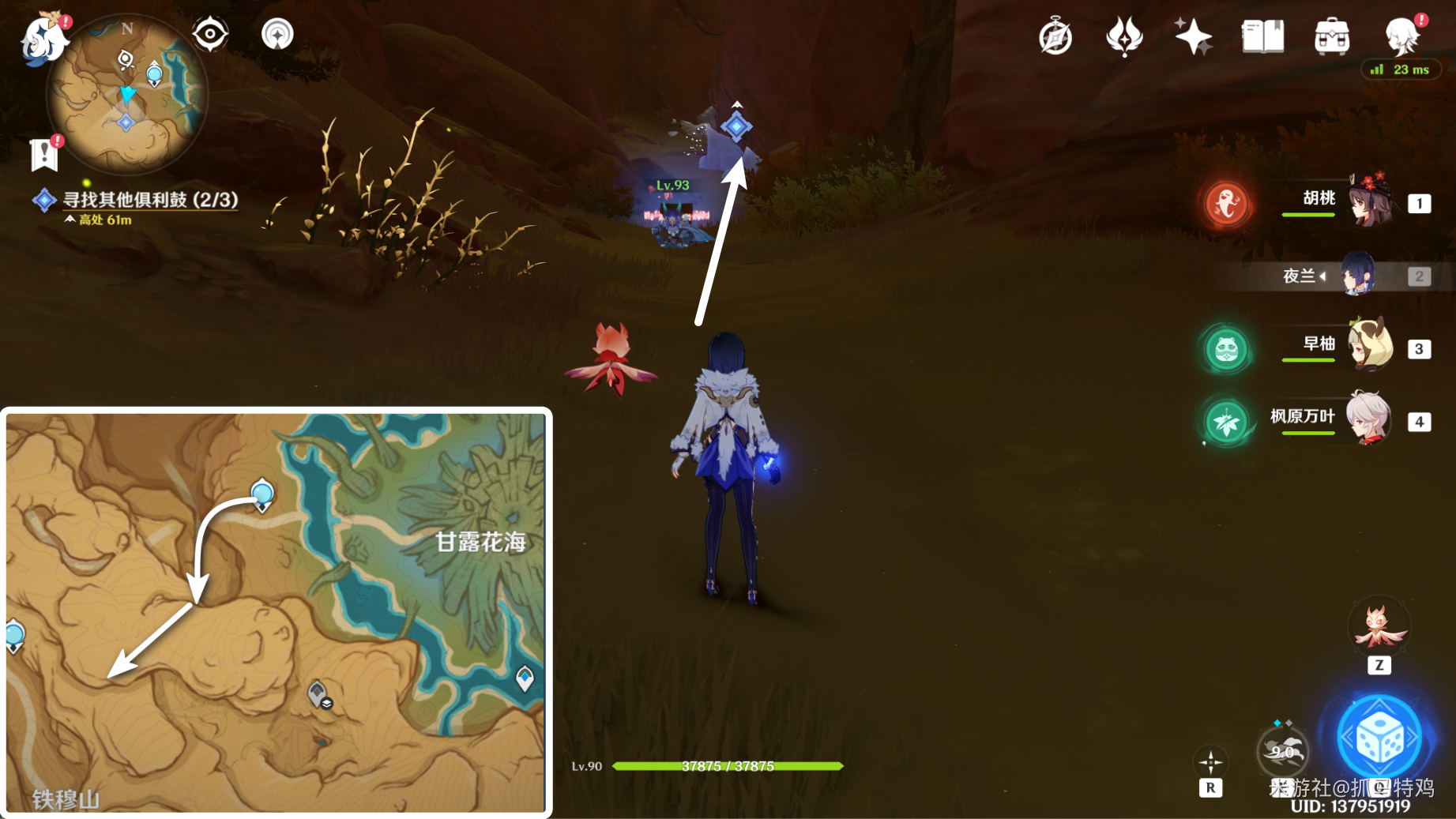 《原神》覺(jué)醒的正聲敲鼓解密攻略