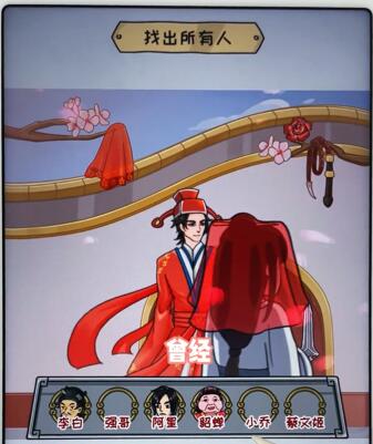 《看你怎么秀》吹進(jìn)你心里攻略