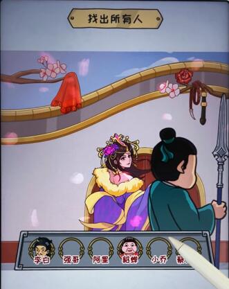 《看你怎么秀》吹進(jìn)你心里攻略