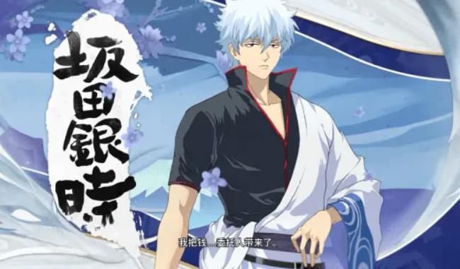 《陰陽師》ssr坂田銀時技能介紹