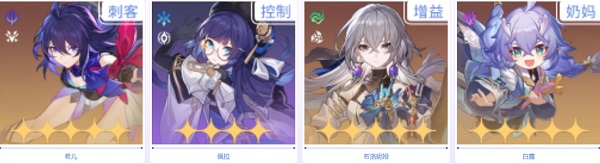 《崩壞星穹鐵道》隊(duì)伍搭配攻略