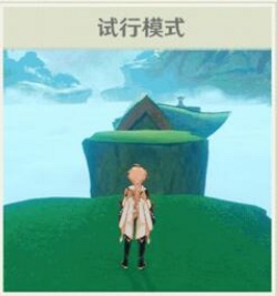 《原神》通路計劃攻略大全