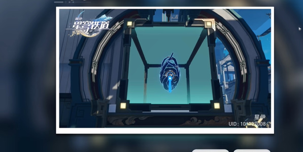 《崩壞星穹鐵道》亦師亦友任務攻略