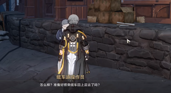 《崩壞星穹鐵道》于曈昽的驕陽下任務攻略