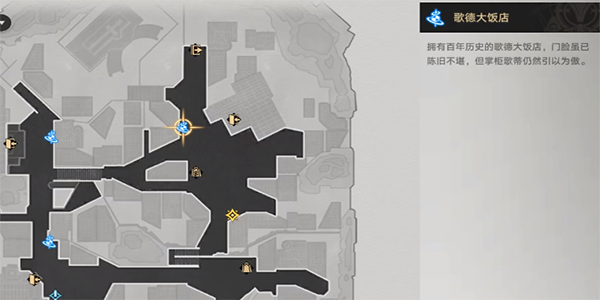 《崩壞星穹鐵道》于曈昽的驕陽下任務攻略