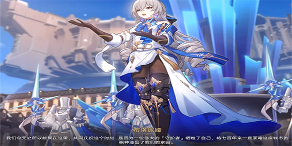 《崩壞星穹鐵道》于曈昽的驕陽下任務攻略