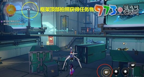 《崩壞星穹鐵道》因?yàn)槲乙延|碰過(guò)天空任務(wù)攻略