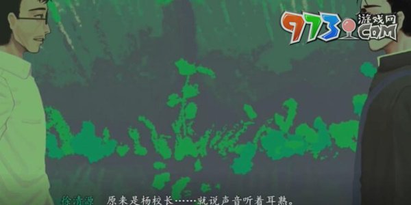 《三伏》第三章血染明鏡臺(tái)解謎攻略
