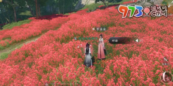《逆水寒手游》磁州傳聞逃婚記任務攻略